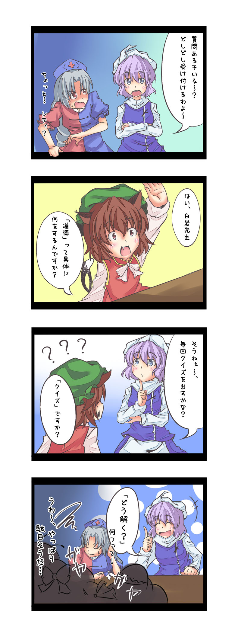 cirno, rumia, chen, mystia lorelei, yagokoro eirin, and 3 more (touhou) drawn by kanwa