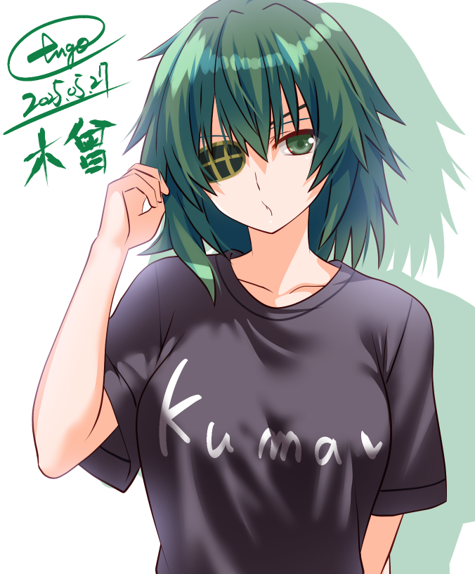 kiso and kiso kai ni (kantai collection) drawn by engo_(aquawatery)