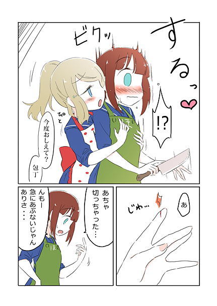 ayase alisa and kosaka yukiho (love live! and 1 more) drawn by ast