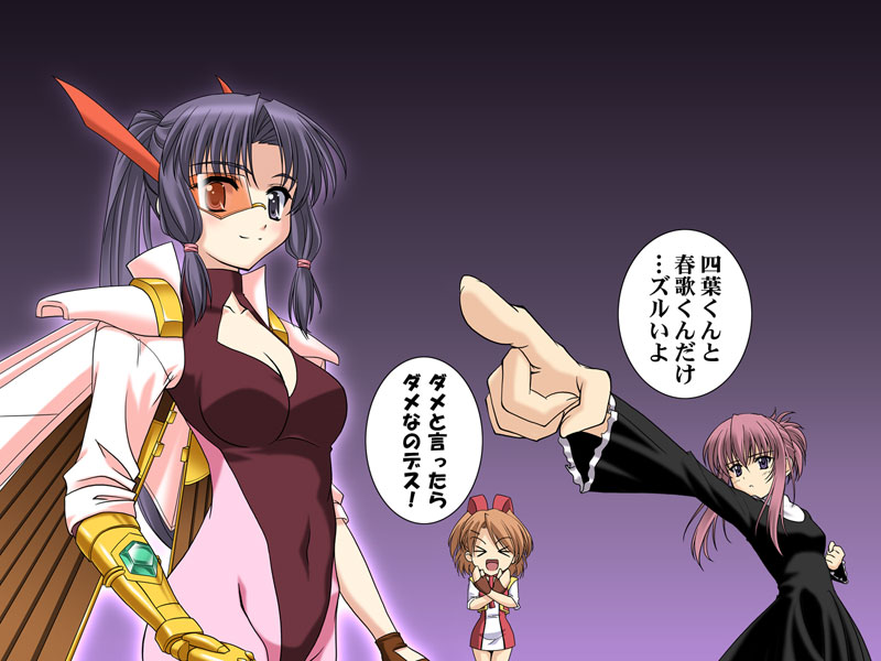 chikage, kawasumi ayako, haruka, utsugi mikoto, yotsuba, and 3 more (sister princess and 2 more) drawn by masakichi_(crossroad)