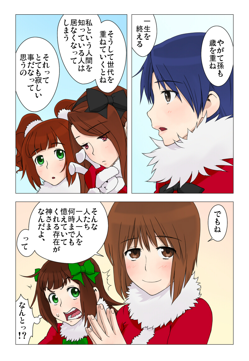 kisaragi chihaya, minase iori, takatsuki yayoi, hagiwara yukiho, and usa-chan (idolmaster) drawn by wata_do_chinkuru