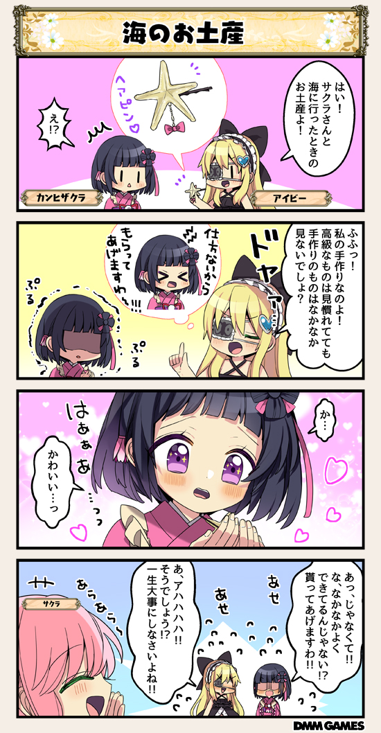 ivy, sakura, and kanhizakura (flower knight girl)