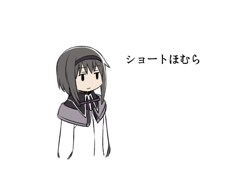 akemi homura (mahou shoujo madoka magica) drawn by oda_takayuki