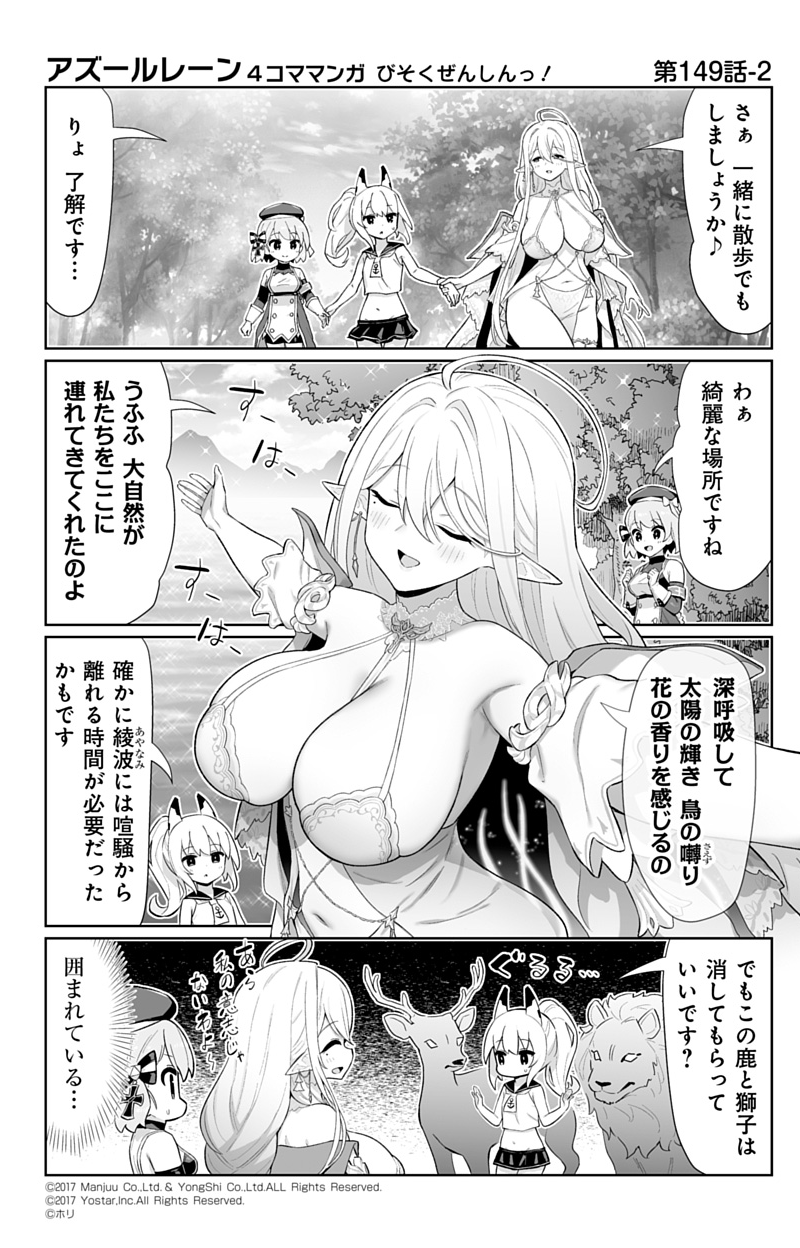 ayanami, z23, and gouden leeuw (azur lane and 1 more) drawn by hori_(hori_no_su)