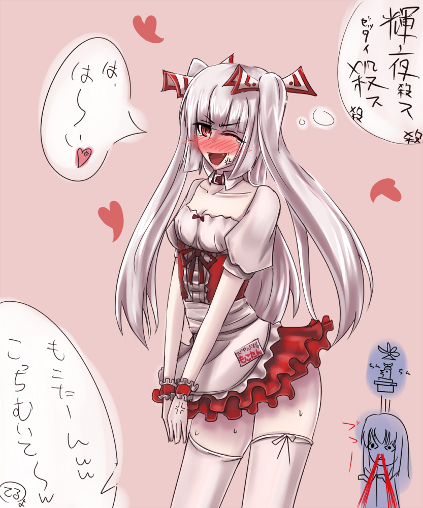 fujiwara no mokou and kamishirasawa keine (touhou) drawn by asa_inu