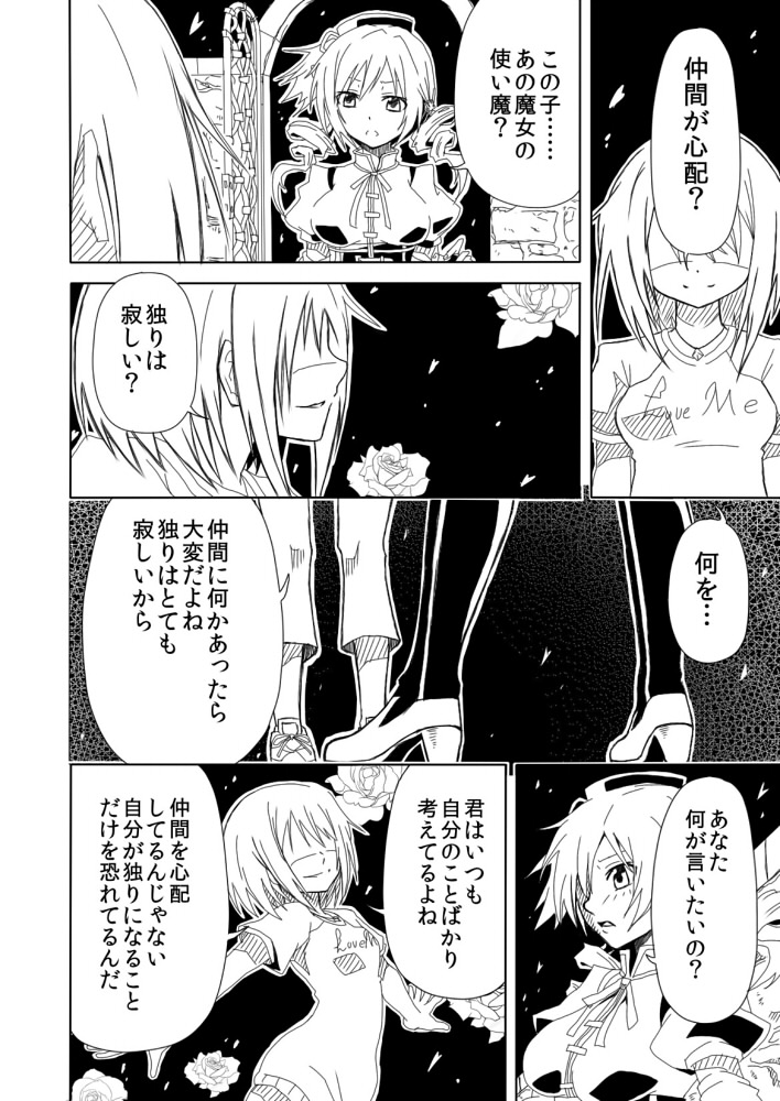 tomoe mami and kanna asumi (mahou shoujo madoka magica) drawn by forest_(4423)