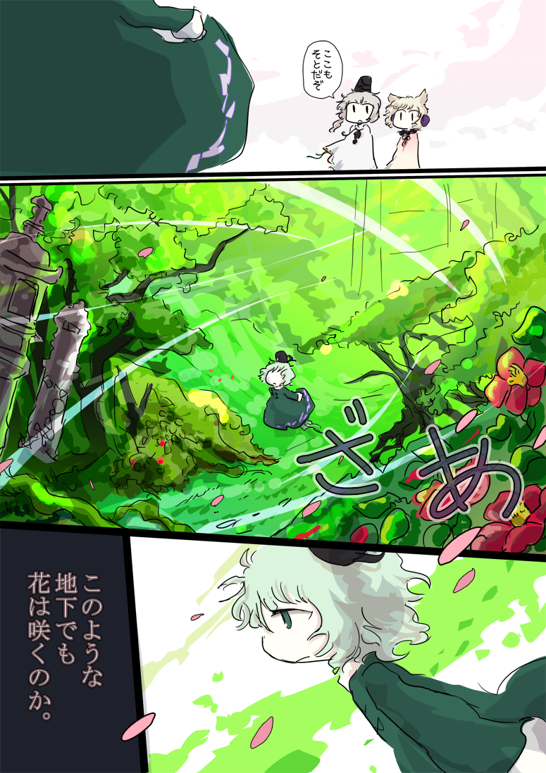 toyosatomimi no miko, mononobe no futo, and soga no tojiko (touhou) drawn by jizeru_(giselebon)