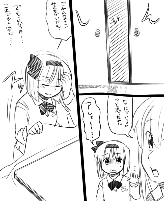 konpaku youmu and reisen udongein inaba (touhou) drawn by koyama_shigeru