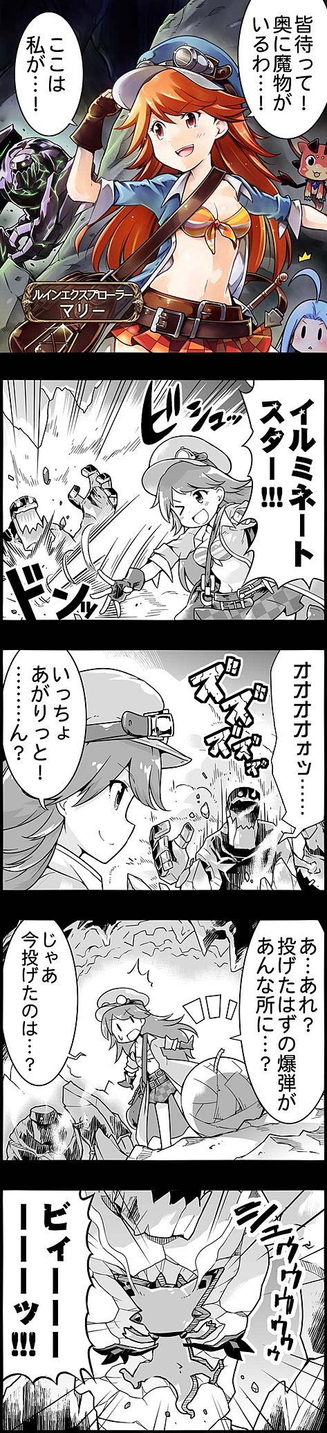 lyria, vyrn, and mary (granblue fantasy) drawn by kiku_hitomoji