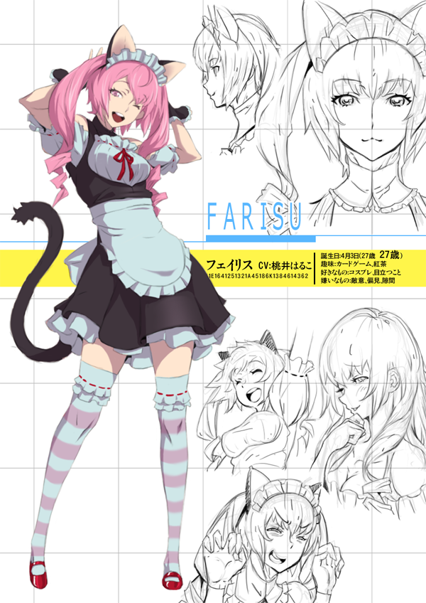akiha rumiho (science adventure and 1 more) drawn by banjoo