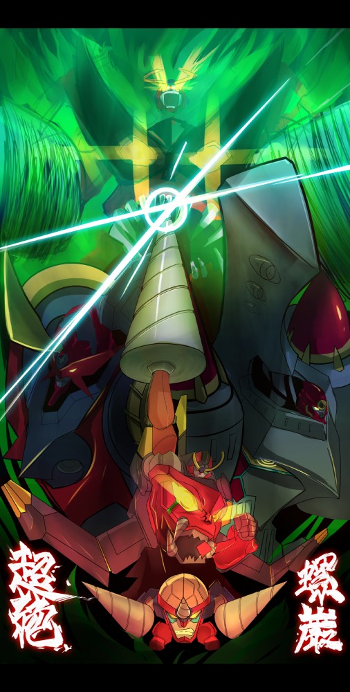 gurren-lagann, lagann, tengen toppa gurren-lagann, chouginga gurren-lagann, and arc gurren-lagann (tengen toppa gurren lagann) drawn by ditienan_ddn