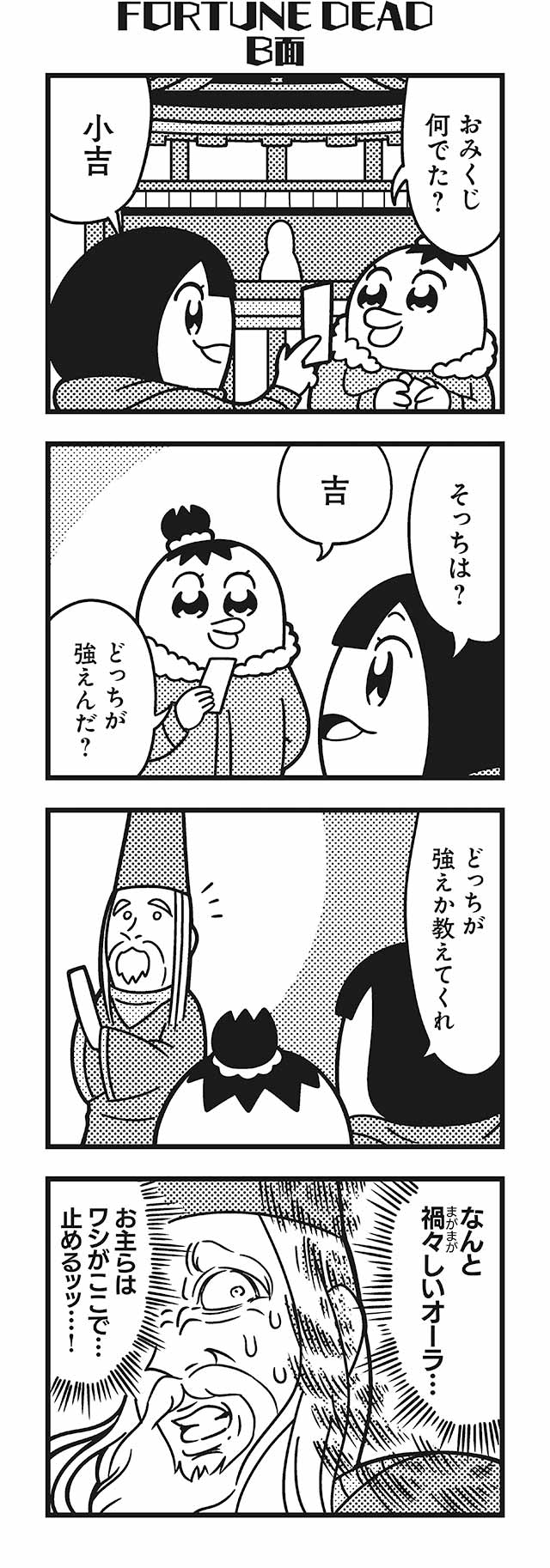 chakapi and calimero (honey come chatka!!) drawn by bkub