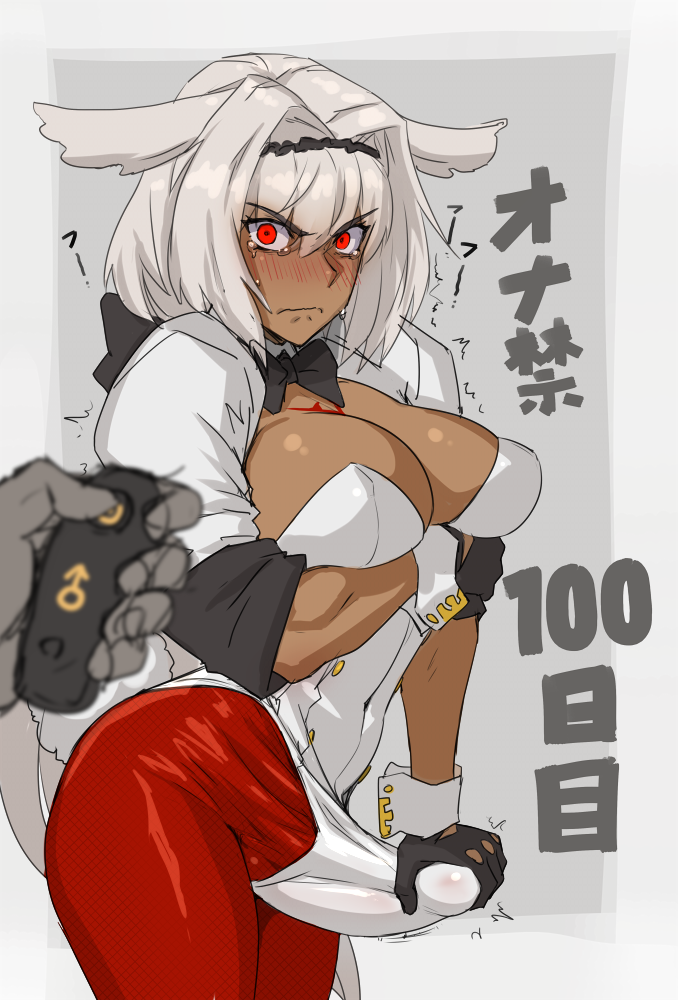 caenis (fate and 1 more) drawn by mikoyan