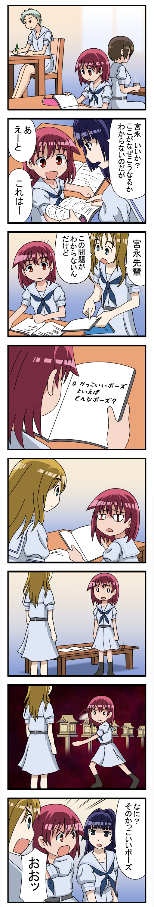 miyanaga teru, hirose sumire, oohoshi awai, shibuya takami, and matano seiko (saki and 1 more) drawn by nyagoro