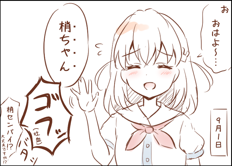 hinoshita kaho (love live! and 1 more) drawn by hanazora_satsuki