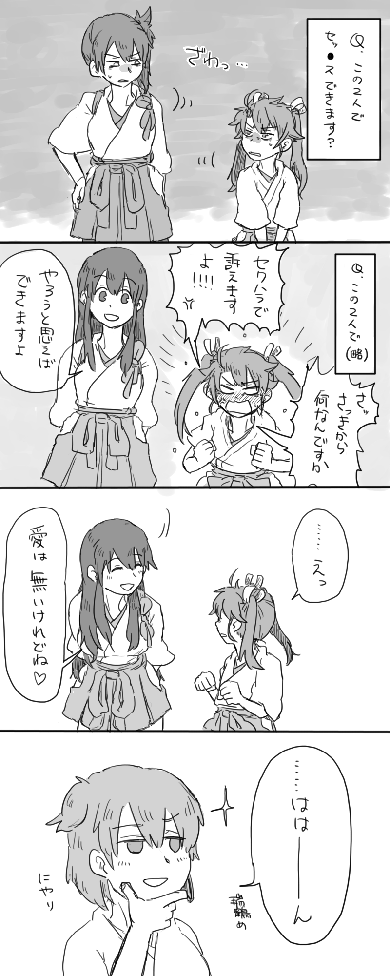 kaga, akagi, zuikaku, and hiryuu (kantai collection) drawn by heidi_(gray_all)