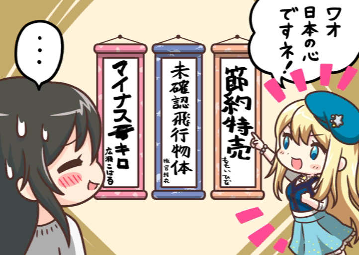 chloe lemaire and yukishiro wakana (girlfriend and 1 more)