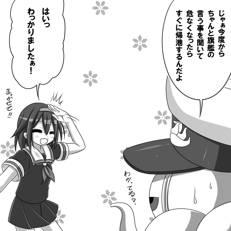 admiral and shiratsuyu (kantai collection) drawn by miso_panda