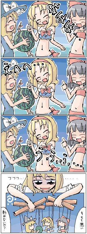 hakurei reimu, kirisame marisa, alice margatroid, and ibuki suika (touhou) drawn by arnest