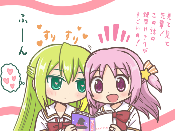 alina gray and misono karin (mahou shoujo madoka magica and 1 more) drawn by reverse_(bluefencer)