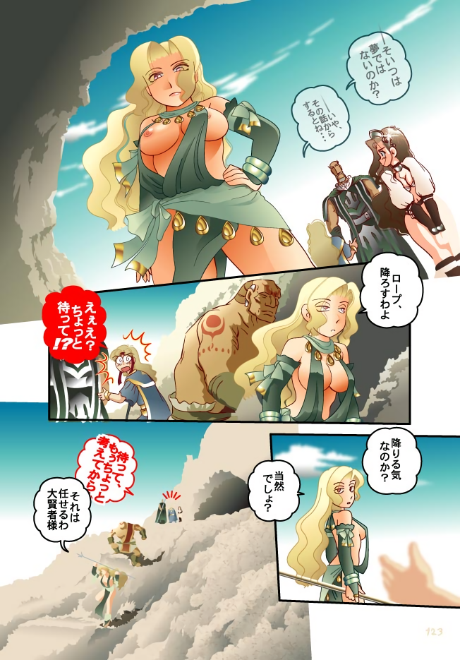 deel, hepas, keira, sesius, and roseidan (original and 1 more) drawn by daimaou_k