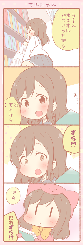 kunikida hanamaru (love live! and 1 more) drawn by saku_usako_(rabbit)