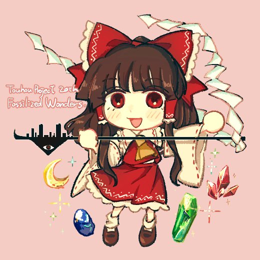 hakurei reimu (touhou and 1 more) drawn by uzumibi