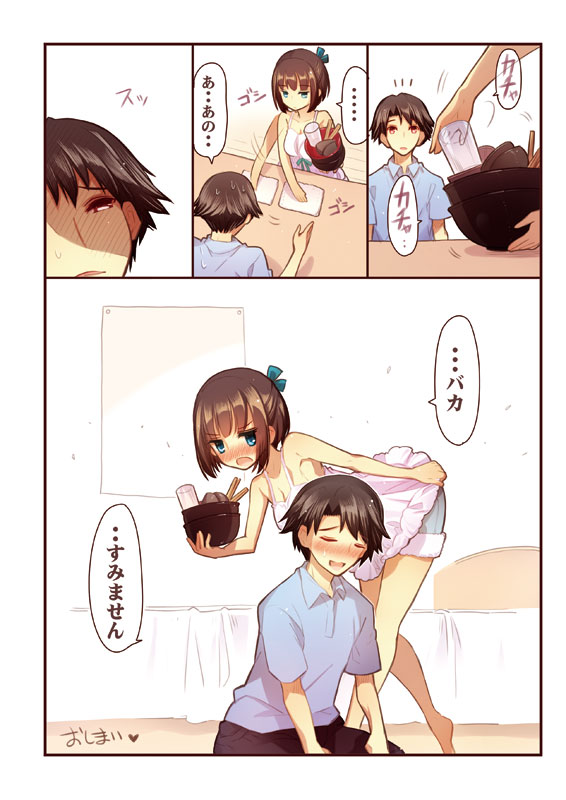 kasugai haruko and musashino kazuhiko (original and 1 more) drawn by momiji_mao