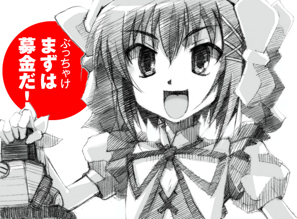 haruna (kore wa zombie desu ka?) drawn by gofu