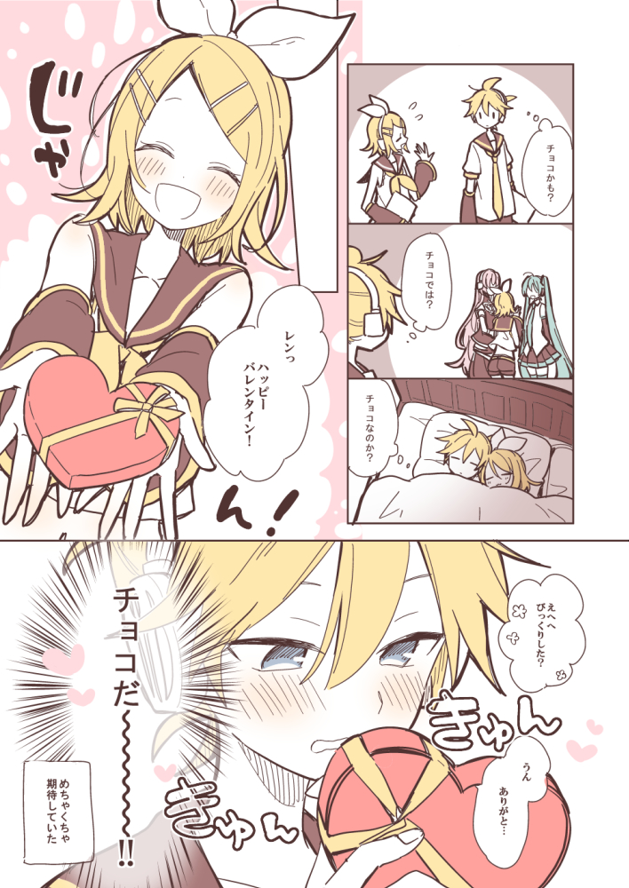 hatsune miku, kagamine rin, kagamine len, and megurine luka (vocaloid) drawn by suzumi_(fallxalice)
