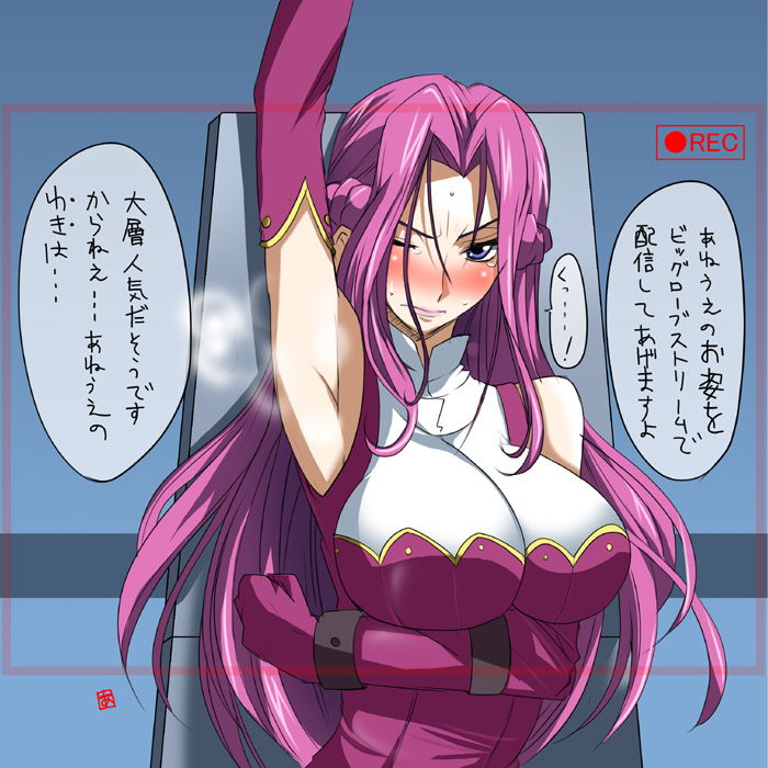 cornelia li britannia (code geass) drawn by aoi_manabu