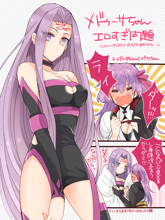 matou sakura and medusa (fate and 2 more) drawn by suzuko_(star8383)