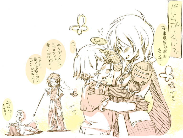 lightning farron, hope estheim, oerba yun fang, and snow villiers (final fantasy and 1 more) drawn by chiruchiro