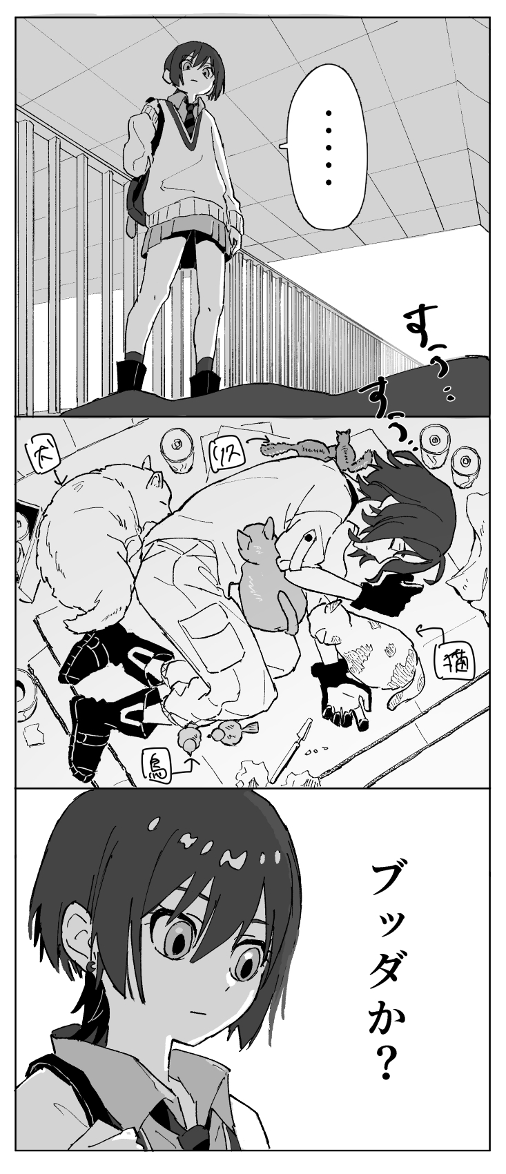 amate yuzuriha and shuji ito (gundam and 1 more) drawn by o6nuqm
