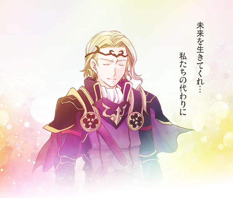 xander (fire emblem and 1 more) drawn by cheryi