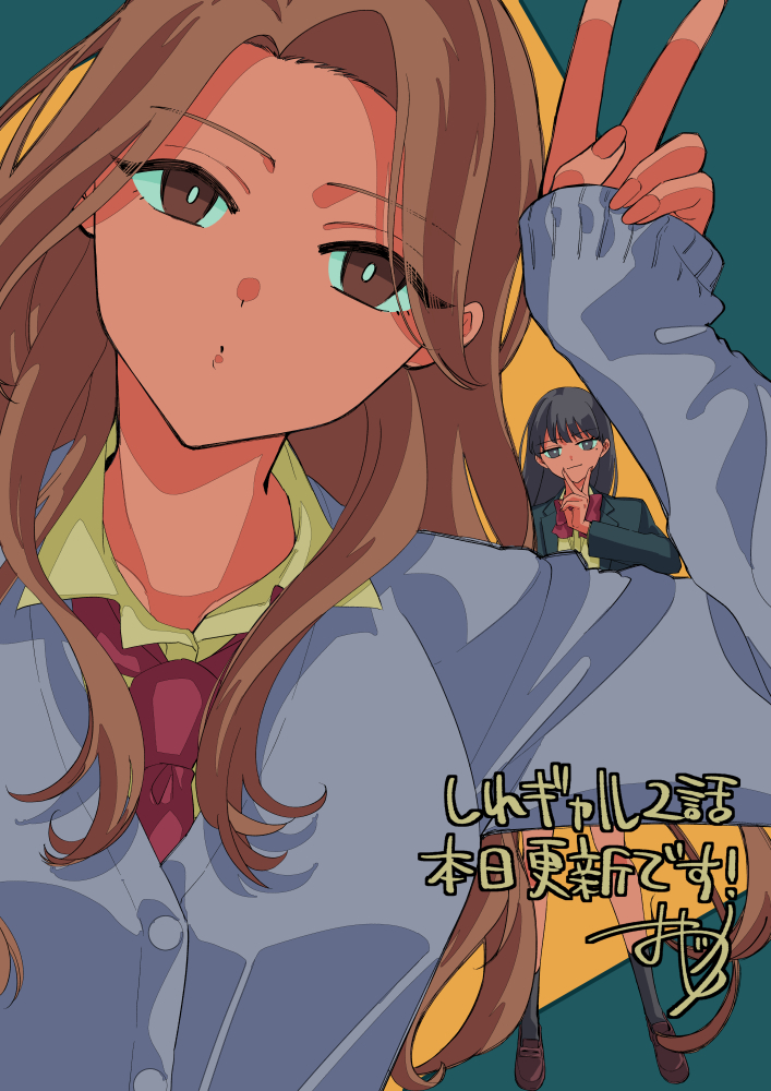 taira shouko and misato mirai (shiritsu paranomaru koukou) drawn by otsuji