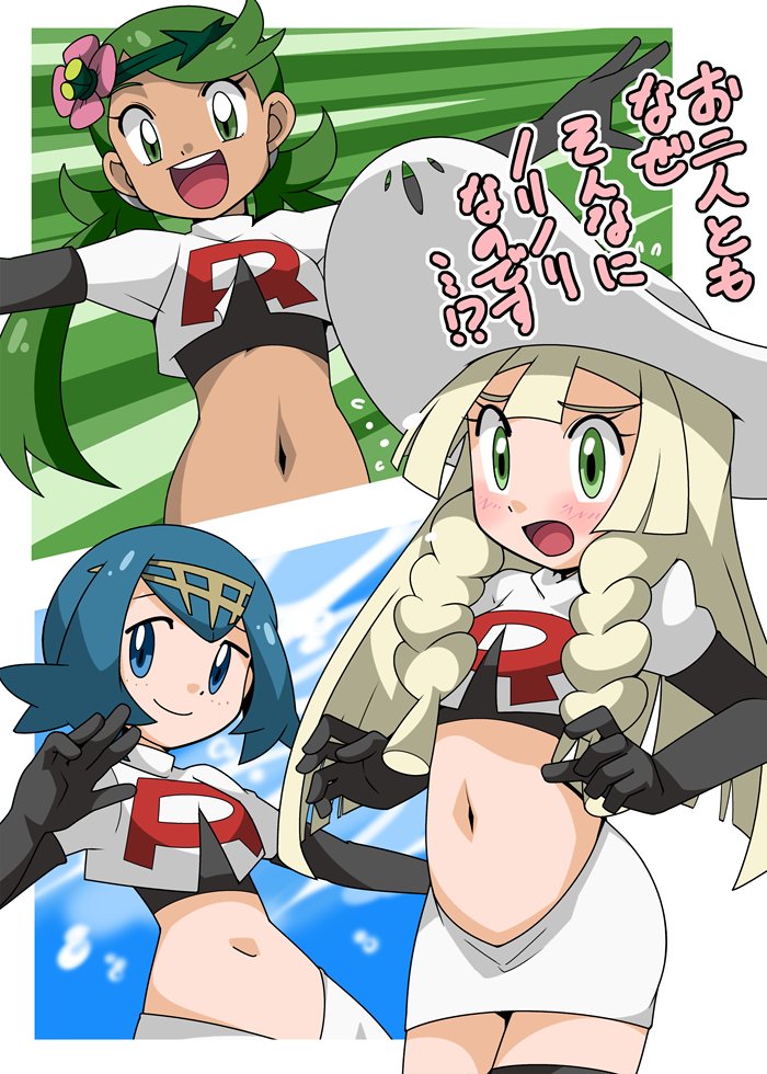 lillie, lana, mallow, and jessie (pokemon and 1 more) drawn by hainchu