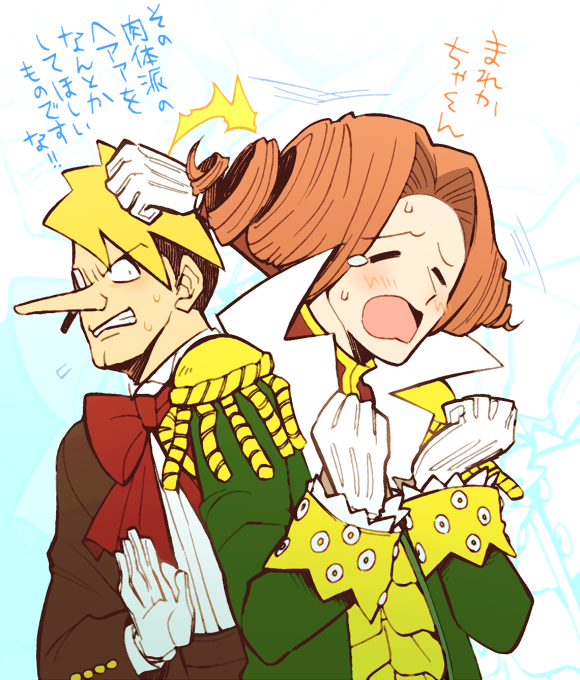 luke atmey and ron delite (ace attorney and 1 more) drawn by minashirazu