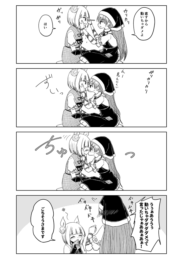 haniyasushin keiki and joutouguu mayumi (touhou) drawn by ttmry_bonbon