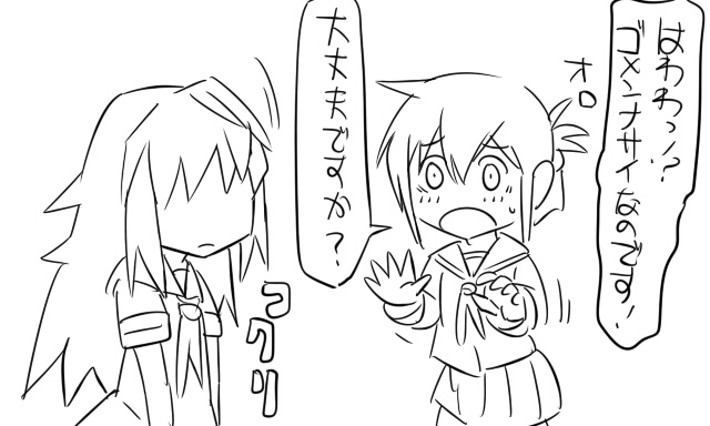 inazuma and matsuda tsubaki (kantai collection) drawn by tonda