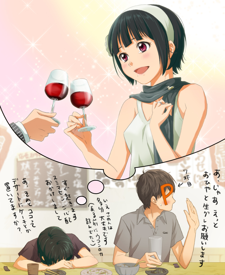 producer and otonashi kotori (idolmaster) drawn by yachiwo