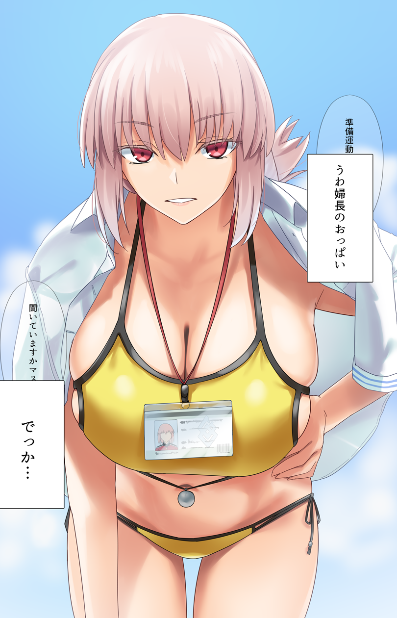 florence nightingale (fate and 1 more) drawn by gachou