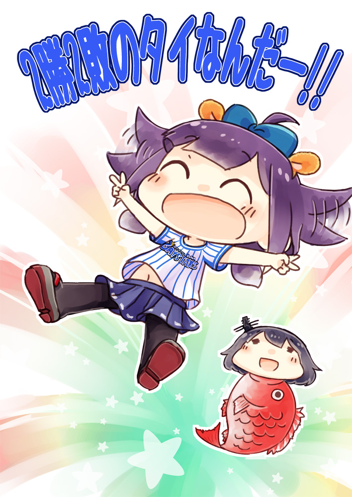 yamashiro and taigei (kantai collection and 1 more) drawn by hinata_yuu