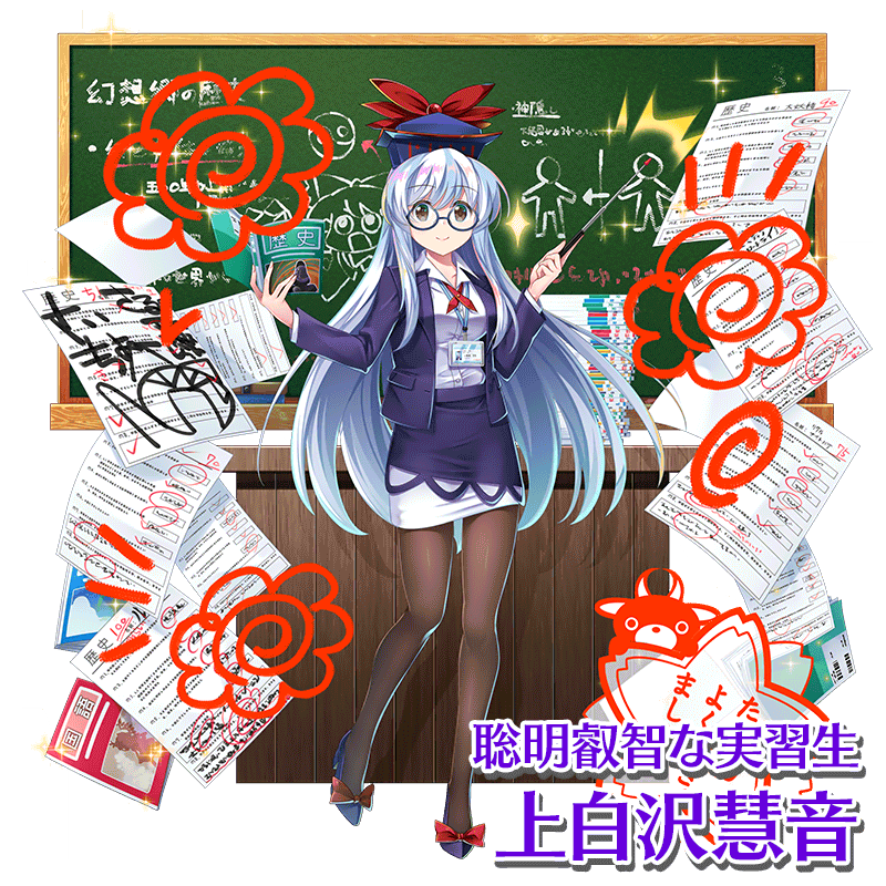 kamishirasawa keine (touhou and 1 more) drawn by rotte_(1109)
