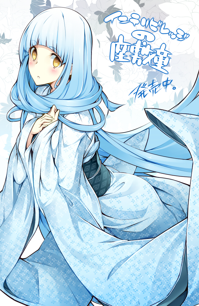 yuki onna (intelli village no zashiki-warashi) drawn by nanao_(mahaya)