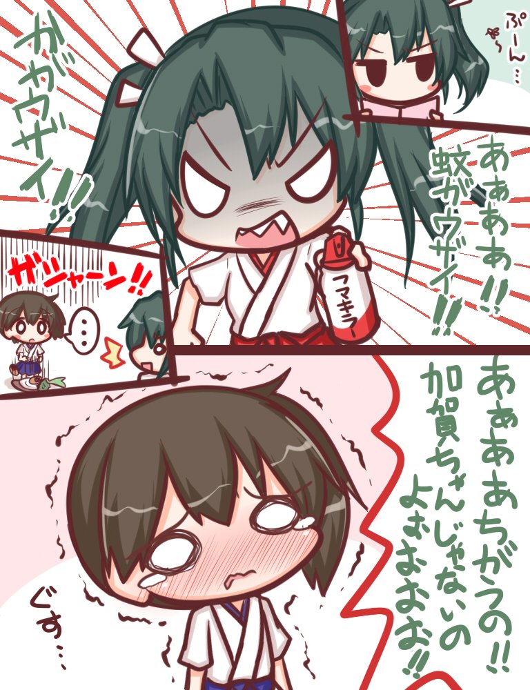 kaga and zuikaku (kantai collection) drawn by komakoma_(magicaltale)