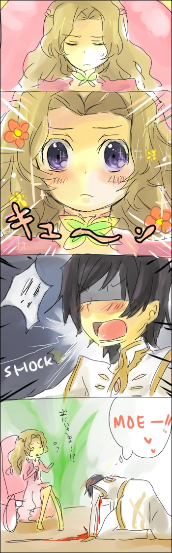 lelouch vi britannia and nunnally vi britannia (code geass) drawn by kl_(dgzonbi)