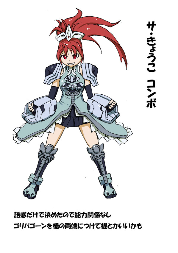 sakura kyoko, kamen rider ooo, and sagohzo (mahou shoujo madoka magica and 2 more) drawn by sekien_(red_hobby_no_mori)