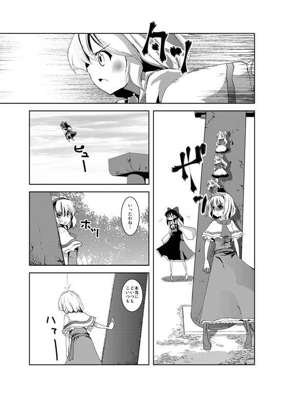 hakurei reimu, alice margatroid, and shanghai doll (touhou) drawn by takara_akihito