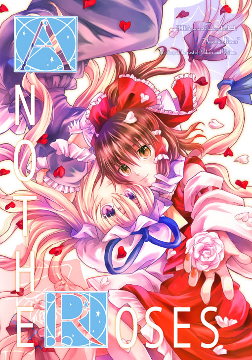 hakurei reimu and yakumo yukari (touhou) drawn by takitarou